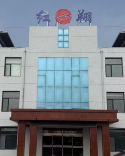 深州市紅翔銀亮鋼有限公司